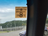 次回の車検日になります。こちらのステッカーをご確認ください。