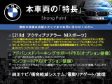 本車両の主な特徴をまとめました。上記の他にもお伝えしきれない魅力がございます。是非お気軽にお問い合わせ下さい。
