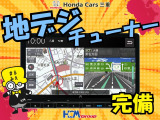 こちらのカーナビはお問い合わせの多い『地デジチューナー』付きですよ(*^_^*)