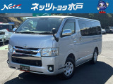 トヨタの中古車販売をしているネッツトヨタ水戸 日立北店です。車のプロがお客様のカーライフのサポートを致します。