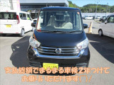 デイズルークス S 