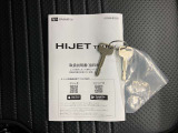 エンジンオイル、オイルエレメント、ワイパーゴム交換。その他バッテリーやベルト類など点検の上、必要な場合には交換してお渡します。