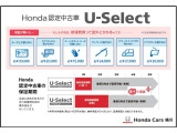 「ホッと保証」は、購入後の故障に備えた保証制度です。エンジンやブレーキなど主要部品を幅広くカバーし、走行距離無制限で全国のホンダディーラーで修理対応が受けられるため、安心してお乗りいただけます。