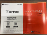 弊社の中古車は、全車ダイハツ認定中古車です☆ 安心してご検討ください♪