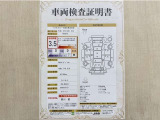 トヨタ自動車が認定した検査員が、厳正に検査した車両検査証明書を発行しています。キズの程度や場所を展開図で分かりやすく表示しているのでおクルマの状態がすぐ分かります。