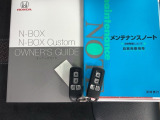取扱説明書やメンテナンスノートもそろっています。スペアキーもそろっているので家族と共有することができ、紛失・破損した際も迅速な対応ができるので安心です。