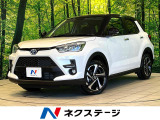 禁煙車 9型ディスプレイオーディオ 全周囲カメラ