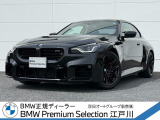 この度は私どもBMW PremiumSelection江戸川の車両をご覧頂きましてありがとうございます。