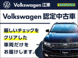 T-Roc TSI スタイル デザインパッケージ 