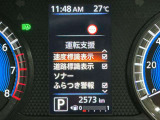 安全装備もばっちり。警告灯や警告音でドライバーにしっかりお知らせ・サポートします。
