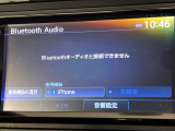 ●Bluetooth:お手持ちのスマートフォンなどと接続し、ハンズフリー通話や臨場感溢れるミュージック再生をお楽しみいただけます。無線接続ですので煩わしさもありません♪