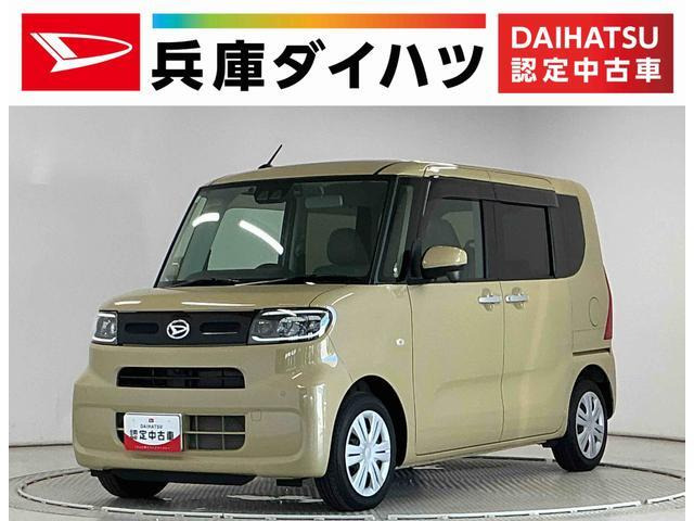 タント フレンドシップ ウェルカムシート X 
