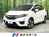 禁煙車 純正SDナビ バックカメラ コーナーセンサー ETC