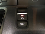 【電動パーキングブレーキ・ブレーキホールド】簡単なボタン操作で、毎日の運転が快適になります♪