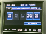 ナビやBluetooth、電話、オーディオなどの設定項目を画面で確認できます。音量やルートなども選択でき、目的に応じて必要な設定を探しやすい案内画面です。普段使いにも便利です。
