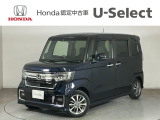 ☆ようこそ☆ この度はホンダモビリティ中四国の在庫車両をご覧いただきましてありがとうございます。