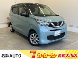 日産 デイズ