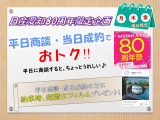 キックス 1.2 X (e-POWER) 