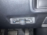 高速道路の必需品ETCももちろん装備しています。フル活用してドライブを満喫してください!