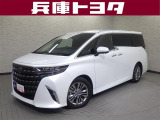 掲載中の車両は商談中や売約済みの場合があります。ご来店の前に掲載店舗へご確認をお願いいたします。