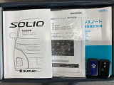 スマートキーは鍵をバッグに入れたままでもドアロックの開閉やエンジンのON・OFFができます。夜間や雨の日も鍵を探さなくて良いので便利です。