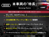 本車両の主な特徴をまとめました。上記の他にもお伝えしきれない魅力がございます。是非お気軽にお問い合わせ下さい。