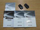 取扱説明書や保証書・整備手帳など、しっかり揃っております。お問い合わせ・ご来店お待ちしております。