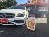★まるっと1取扱店〜