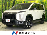 登録済未使用車 ディーゼル車 4WD BIG-X11型ナビ バックカメラ