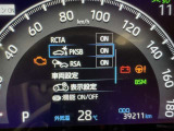 駐車時などの衝突の回避や軽減を図る駐車支援システム【PKSB】で安心をサポート。