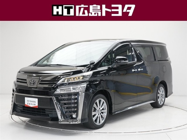 ヴェルファイア 2.5 Z ゴールデンアイズII 