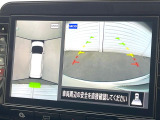 【アラウンドビューモニター】専用のカメラにより、上から見下ろしたような視点で360度クルマの周囲を確認することができます☆死角部分も確認しやすく、狭い場所での切り返しや駐車もスムーズに行えます。