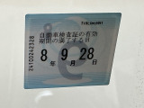 車検整備実施後の納車となりますので、次の車検は購入から2年後です
