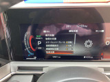 日産の安心、安全装備ついています。万が一の際にもクルマがサポートしてくれますので、ご安心してお乗りいただけます。