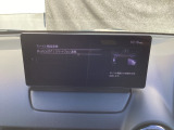 Apple Carplay・Android Auto対応!マツダ コネクト(コマンダーコントロール)でスマートフォンを操作して、通話、音楽を聴いたり、マップで目的地を調べることができます。