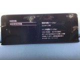 地図データーの更新ご希望のお客様は販売店スタッフにご相談ください。