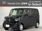 ☆ご覧いただきありがとうございます。Honda Cars 倉敷東です☆明るい笑顔で皆さんのご来店をお待ちしております。また、ネットでのお問い合わせも大歓迎です。気になった方はすぐにお電話を!