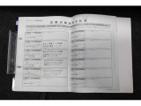 記録簿付きです!あんしん保証付ですので、ご購入後もカーライフをお愉しみ下さい!