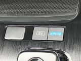 eーPedalモードを選択することによってワンペダル走行が可能になります!