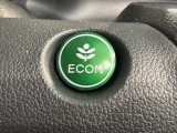 エコモードスイッチで省エネ運転も出来ます。