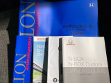 中古車でも、しっかり取扱説明書がついていますので安心してお乗りいただけます!