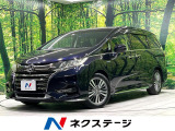 両側電動ドア 純正SDナビ 後席モニター 全周囲カメラ