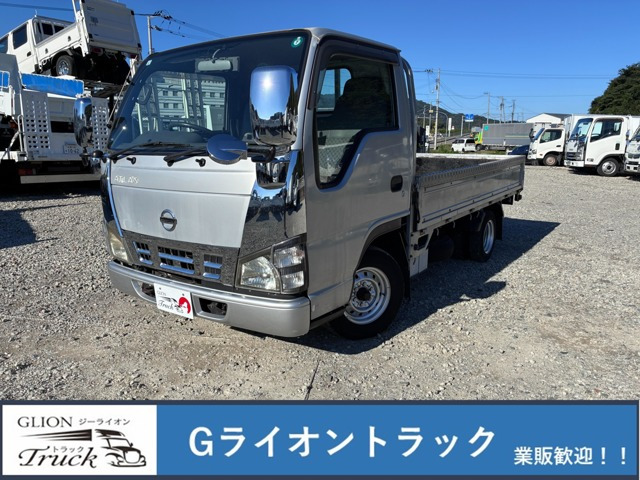 日産 アトラス 