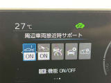 安全装置完備で運転も安心です