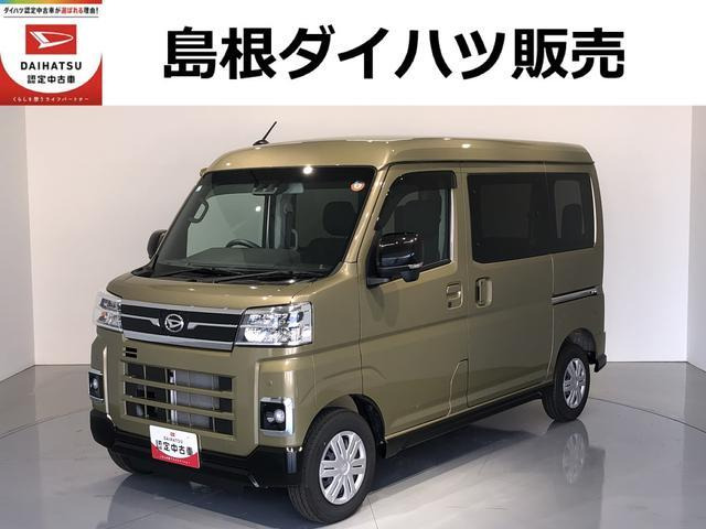 アトレー  RS 4WD