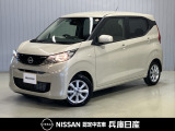 ★当社社用車アップ★ 令和7年式 デイズ X 入庫しました!分りやすい画像を複数掲載しておりますので、ご覧ください♪