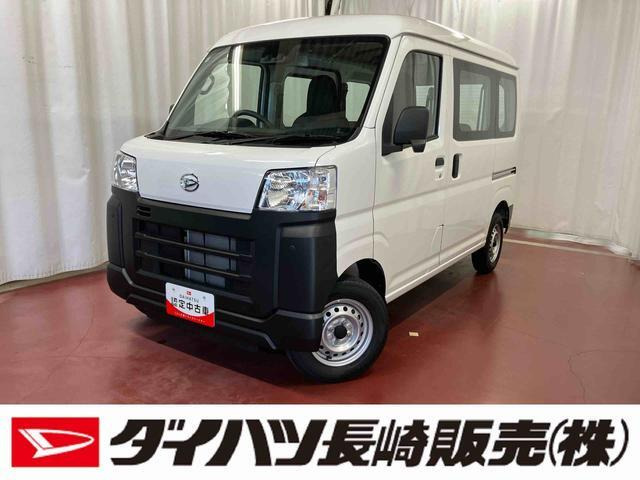 ハイゼットカーゴ スペシャル 