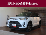 鳥取県内のお客様への販売に限らせていただきます。