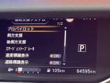 日産の安心、安全装備ついています。万が一の際にもクルマがサポートしてくれますので、ご安心してお乗りいただけます。