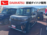 ダイハツ タントカスタム